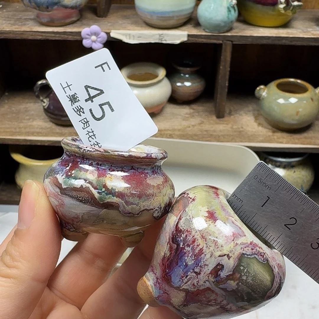 罐陶瓷艺术品设计与制作