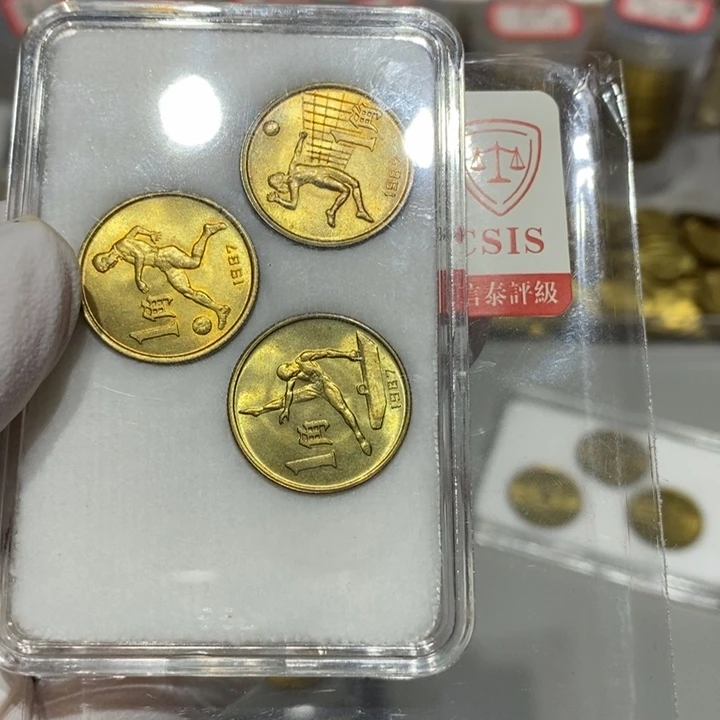 其他普通金属范六运会一套三枚0005