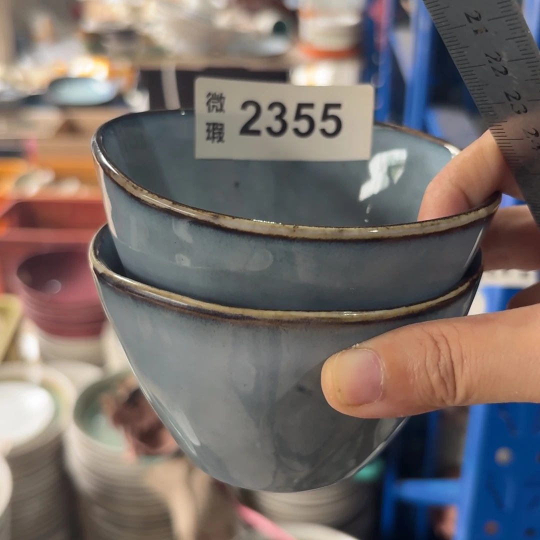 陶瓷2355 微瑕陶瓷餐具2个