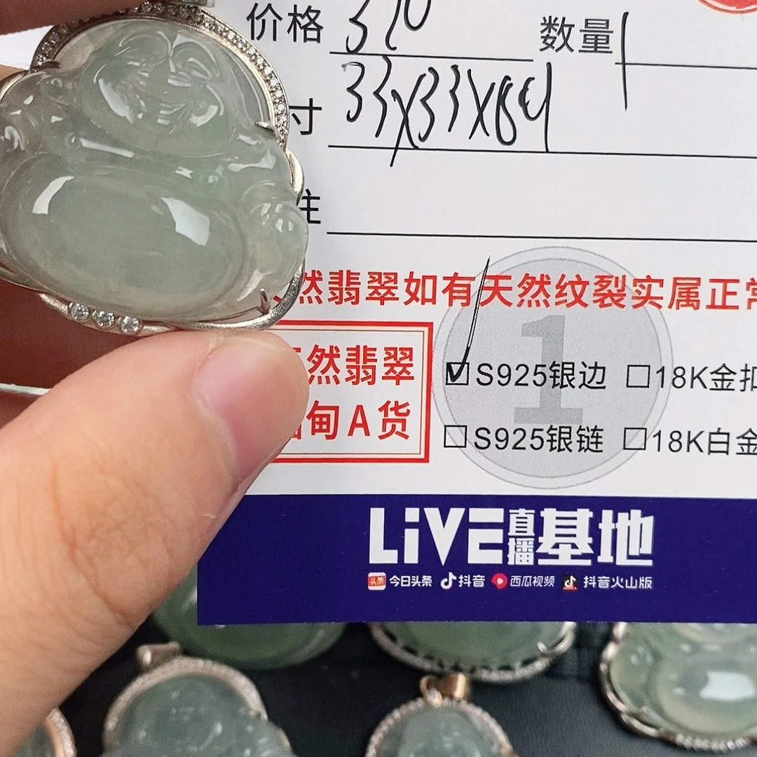 颈饰银S925镶嵌翡翠