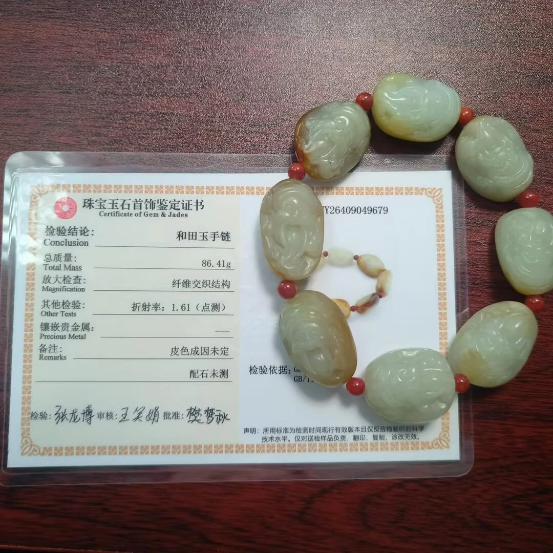 清/玉手串HLXYQ-2903