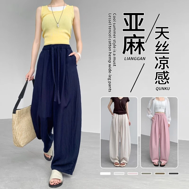 天丝亚麻阔腿裤女夏季薄款2025新款高腰垂感宽松休闲慵懒风弯刀裤
