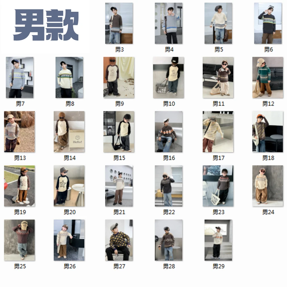 A001-A050男童加厚毛衣新款中大童秋冬针织衫童装圆领长袖