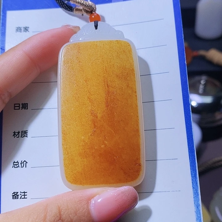 和田玉颈饰未镶嵌?