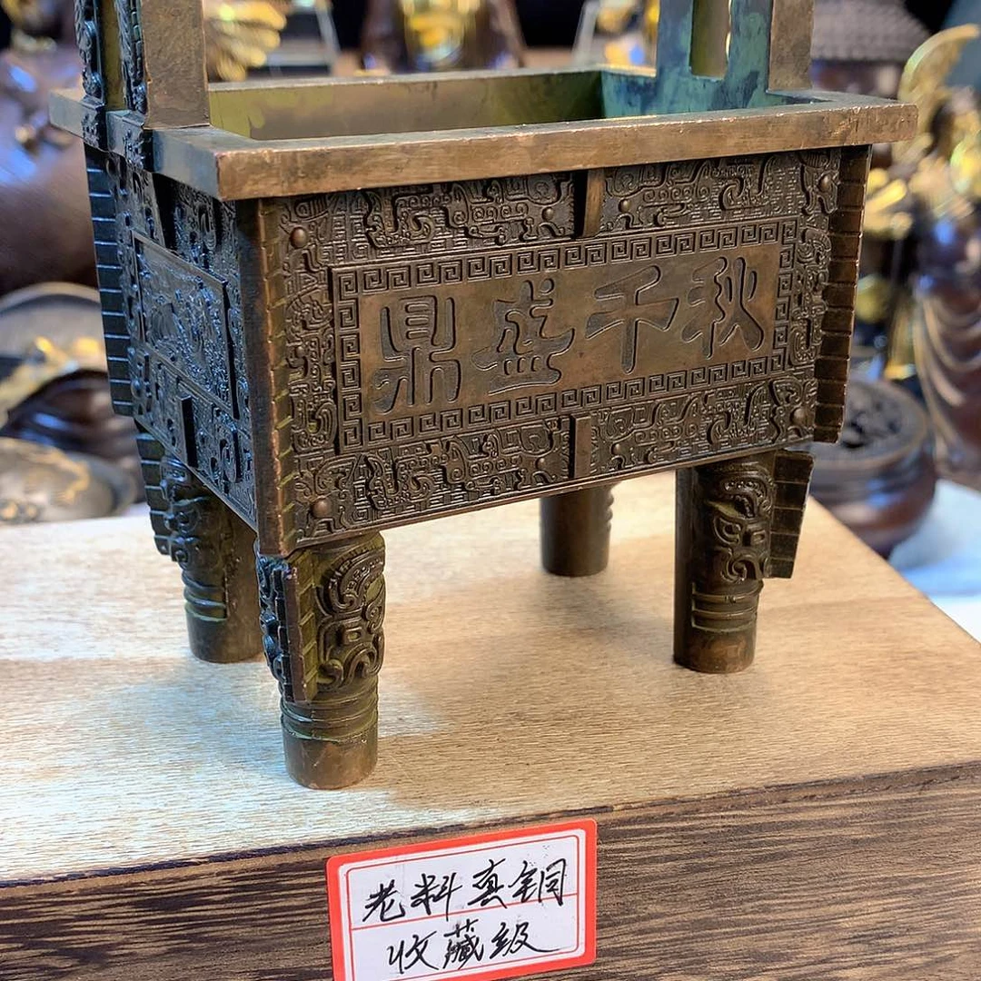 铜直播间推荐古品