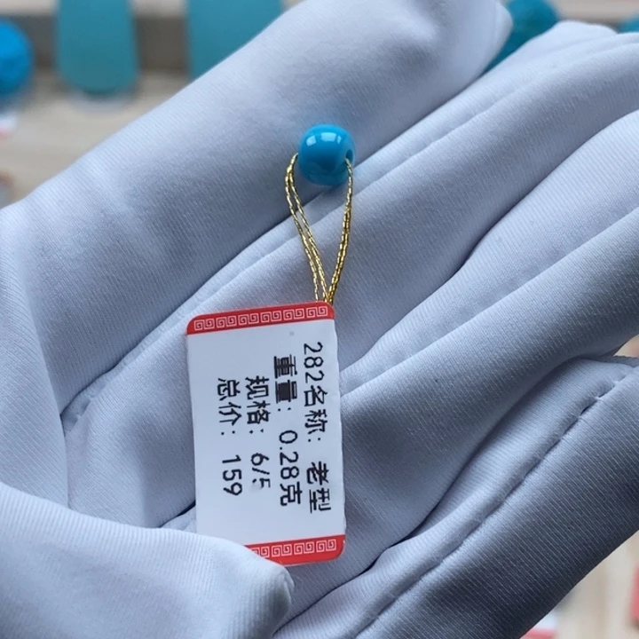 绿松石未镶嵌颈饰