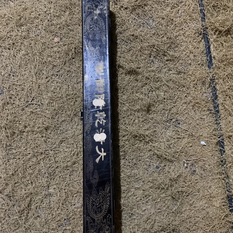 【闪购链接】福利摆件长黑漆盒