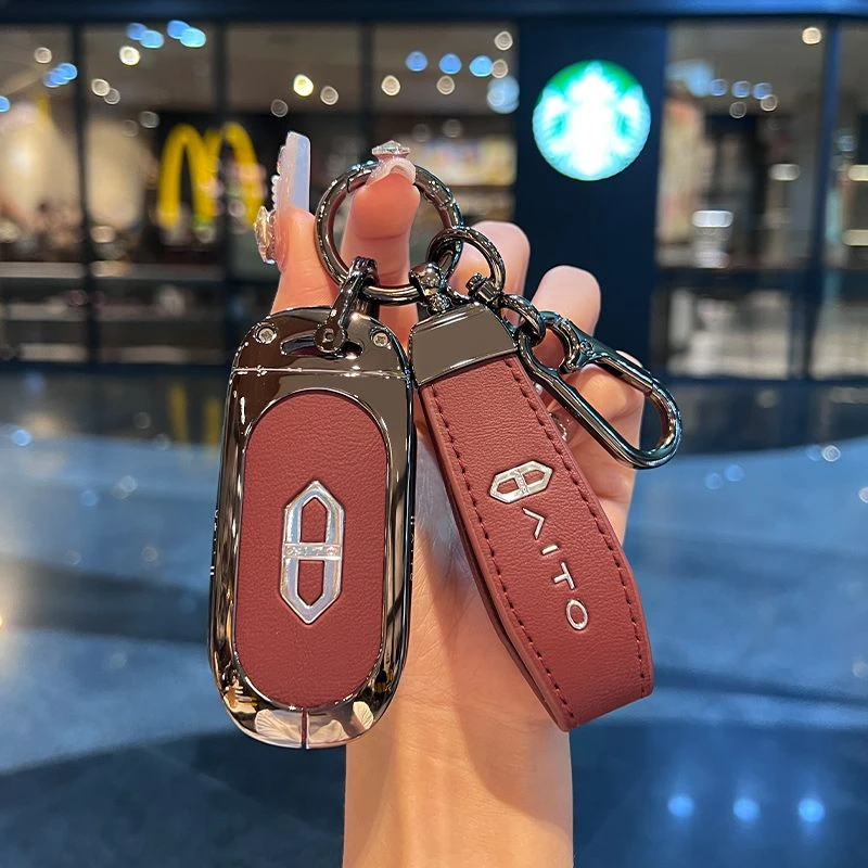 26款问界新M7钥匙套专用配件用品汽车钥匙包扣保护壳改装