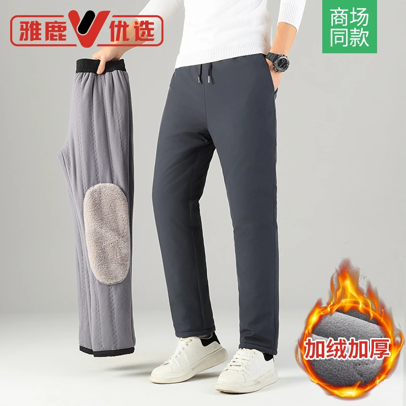 雅鹿优选加绒加厚羊羔绒裤子女男士冬季高档运动休闲直筒保暖棉裤