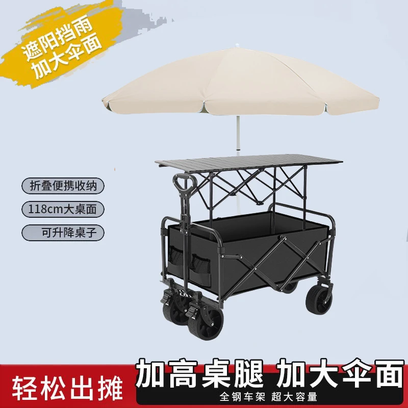 摆摊小推车地摊折叠桌货架烤肠移动户外营地购物展示架便携式拉车