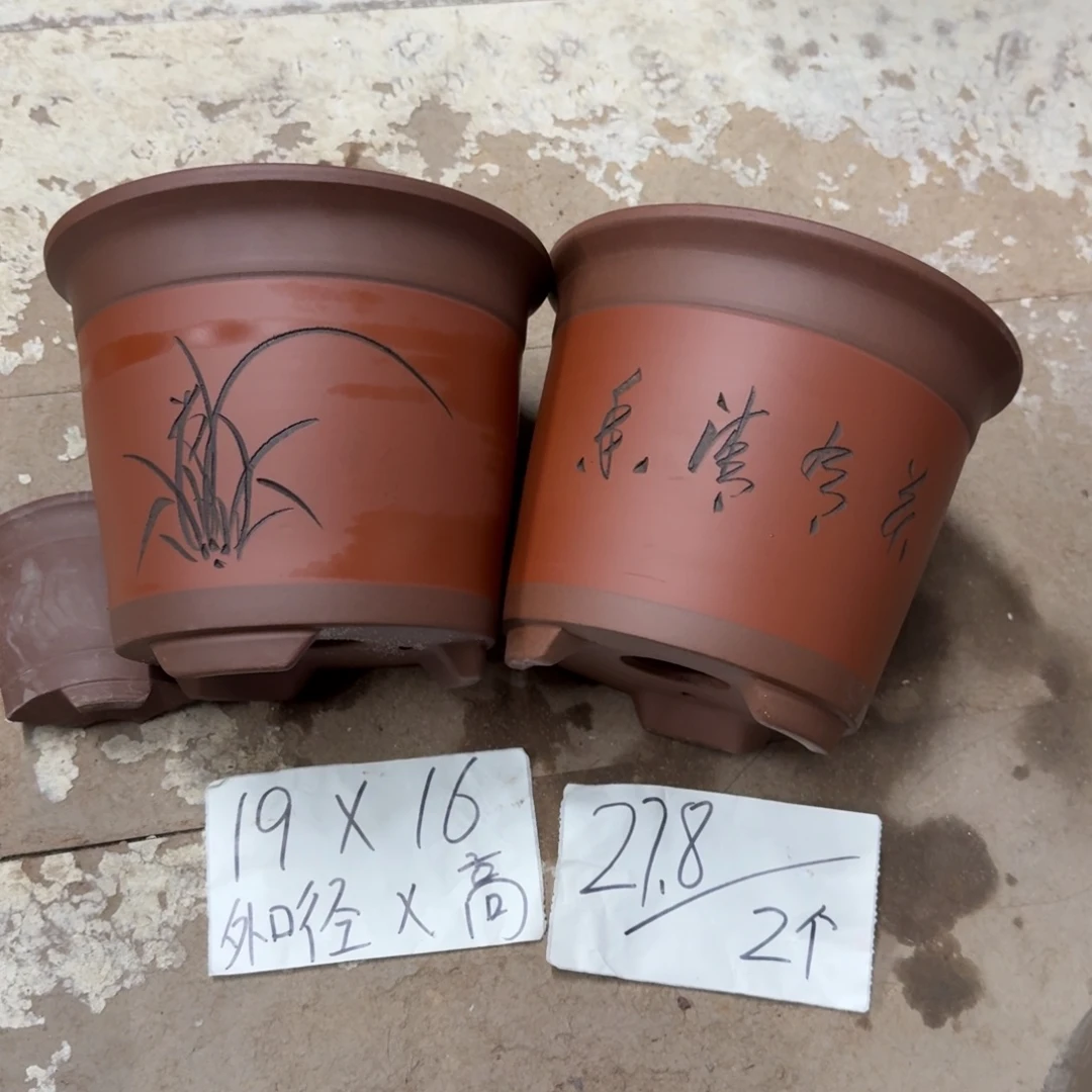 紫砂花盆破损包赔