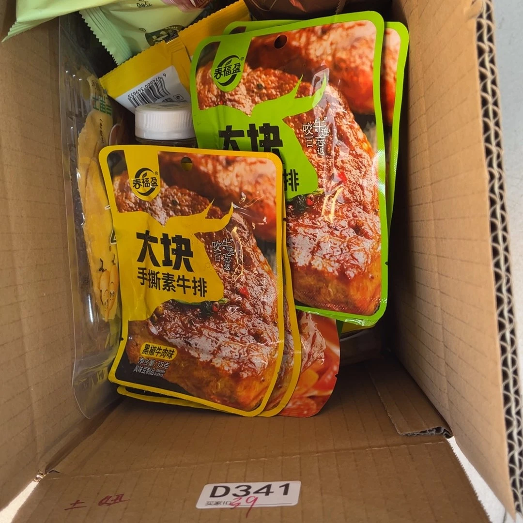 安****南泰母婴幼儿341用品