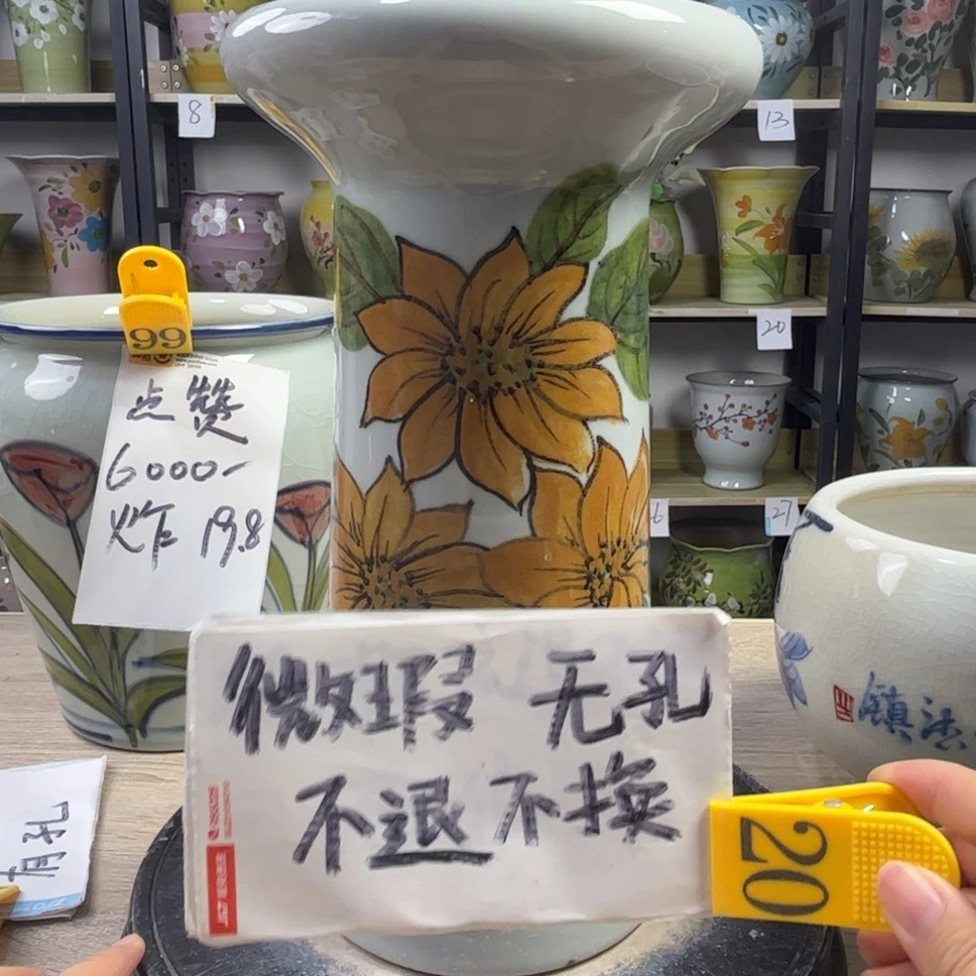 1tc景德镇陶瓷花盆