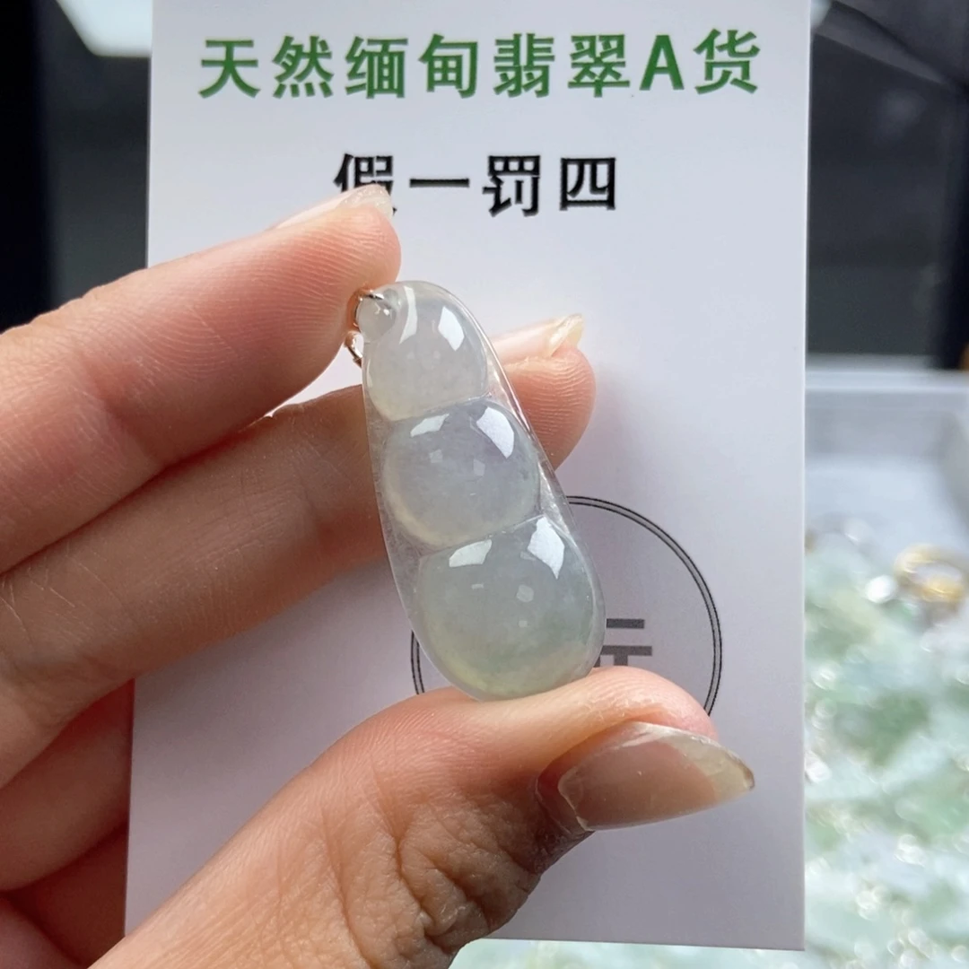 翡翠戒指未镶嵌翡翠戒指6077
