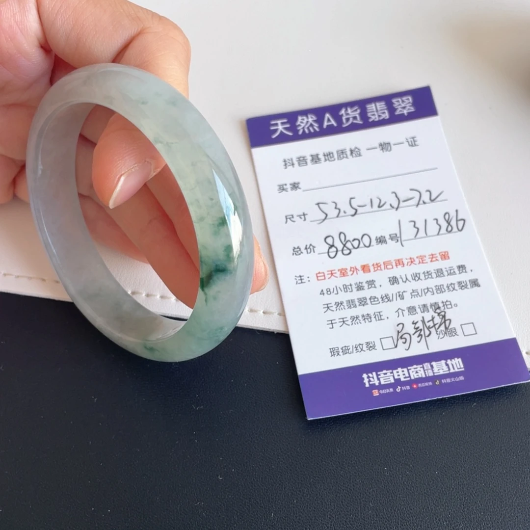 翡翠未镶嵌手镯翡翠