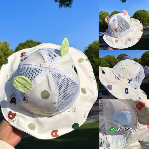 婴儿帽子夏款儿童防晒遮阳帽宝宝男女童大帽檐可调夏季网帽太阳帽