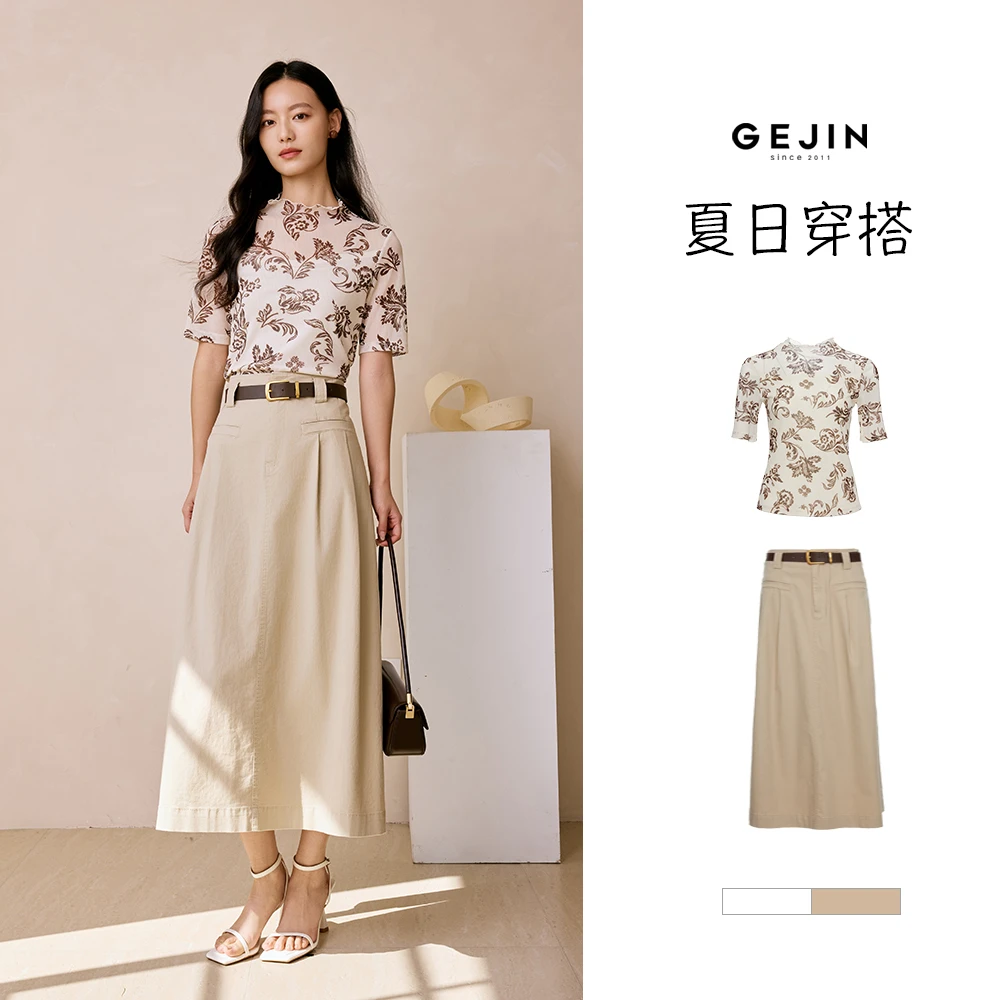 GEJIN/歌锦2025夏季新款轻奢时尚气质轻熟风夏日半身裙9212510184