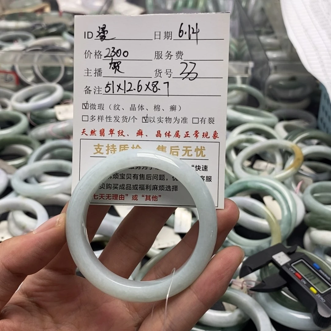 翡翠手镯未镶嵌漫翡翠手镯