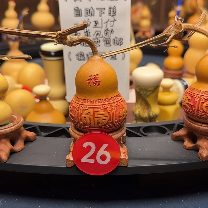 26号老皮机雕葫芦摆件