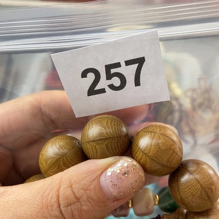 大果紫檀（缅甸花梨）257号多宝