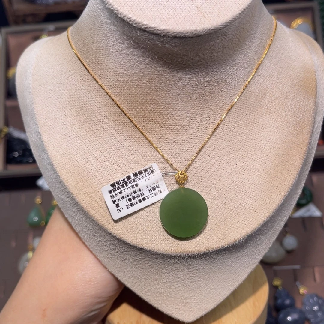 吊坠(赠链)18K金镶嵌和田玉