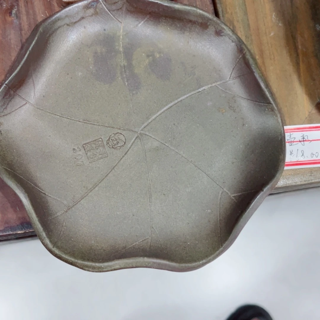幸***影坭兴陶贵台龙窑柴烧茶器77