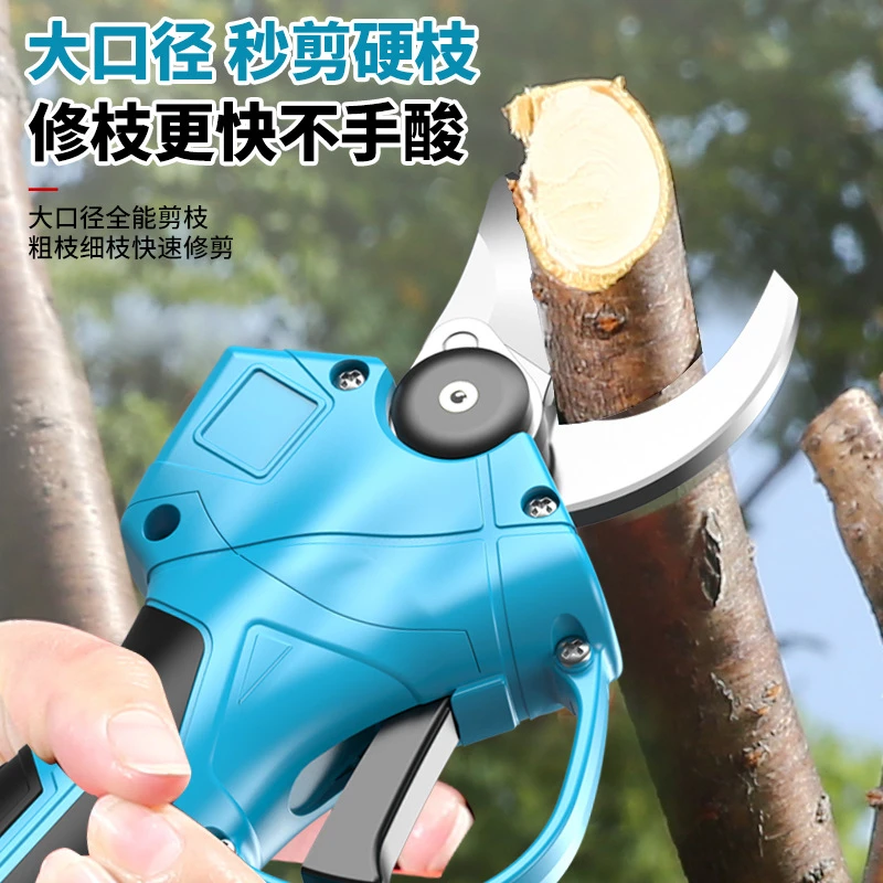 电动剪刀锂电剪树枝充电式强力园林果树修枝剪剪树五金实用工具