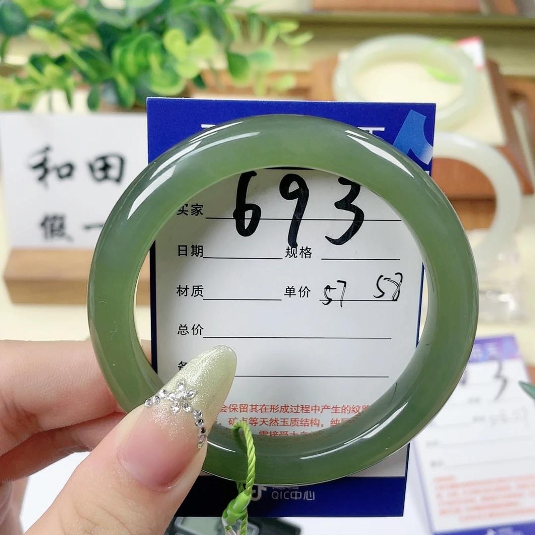 【闪购商品】未镶嵌手镯和田玉