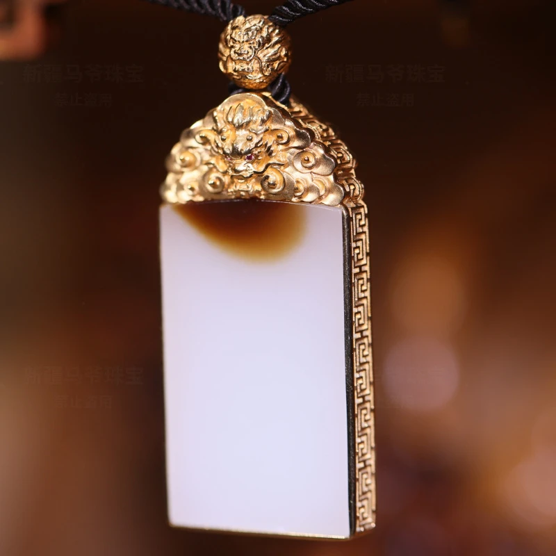 【新疆马爷珠宝】糖白镶金无事牌吊坠挂件64*31*7*55g