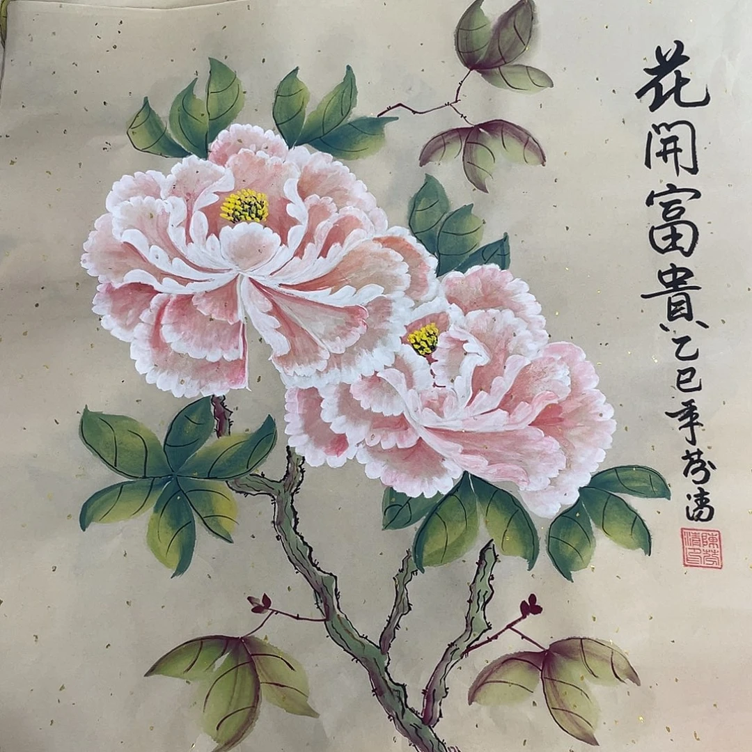 国画国画作品书法作品原稿粉色水晶斗方