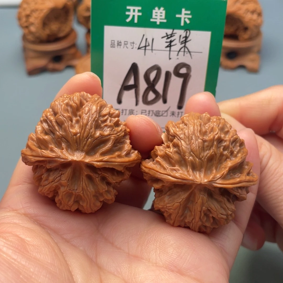 把件文玩核桃文玩核桃