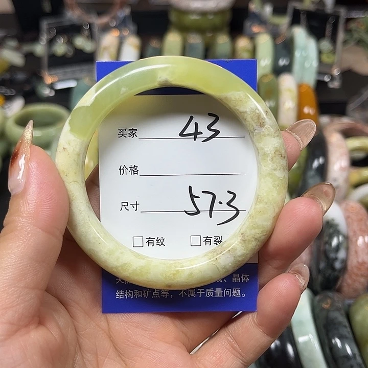 未镶嵌蛇纹石玉手镯