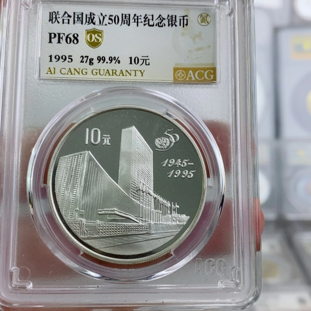 其他普通金属联合国68os 。。。。。。。