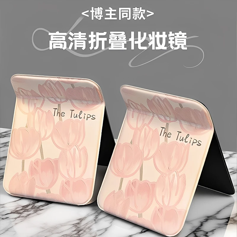 ins风桌面化妆学生宿舍办公室可立小梳妆便携台式折叠翻盖大镜子