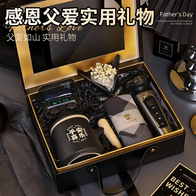 父亲节礼物送爸爸老公生日实用40岁以上给长辈男士仪式感惊喜礼盒