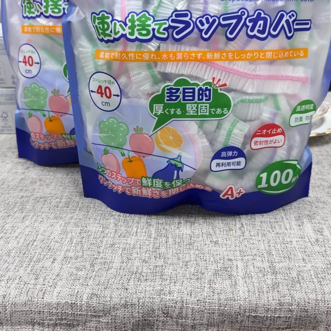严选美物 福利多多