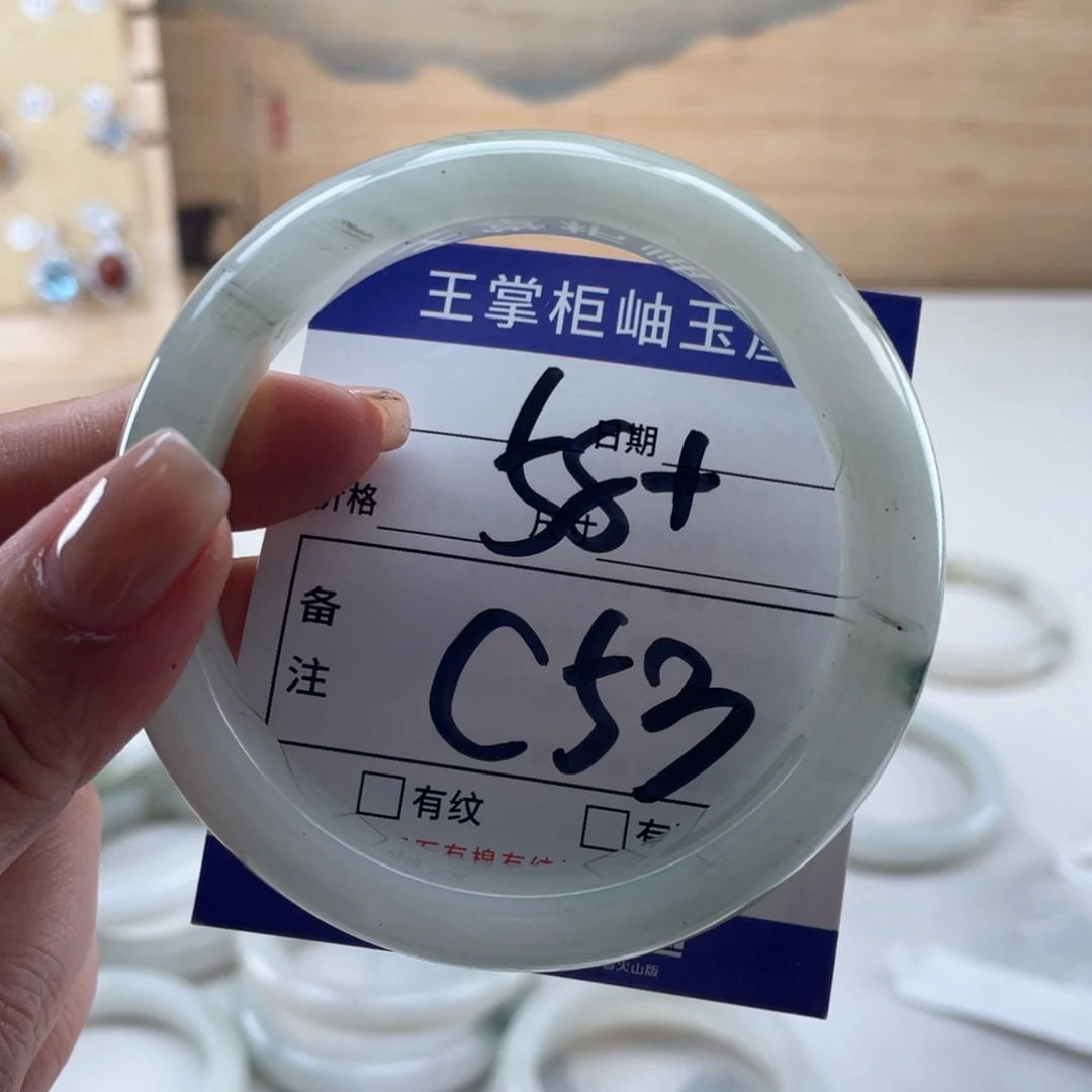 未镶嵌手镯手镯石英质玉