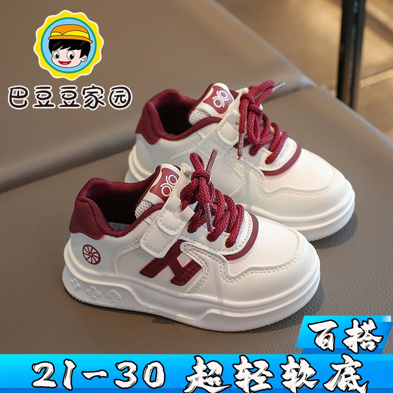 21-30码春秋儿童皮面板鞋男童防水运动女童韩版休闲鞋小童防滑软