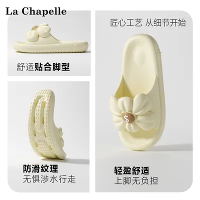 La Chapelle/拉夏贝尔新款有钱花拖鞋防滑防臭厚底凉