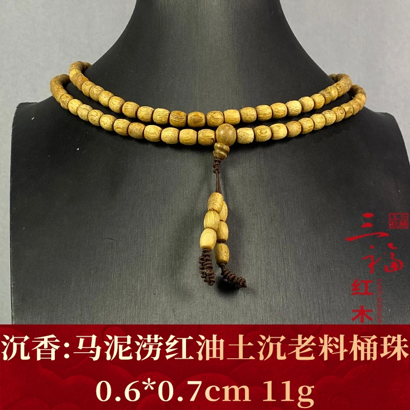 116171 马泥涝红油土沉老料桶珠 沉香