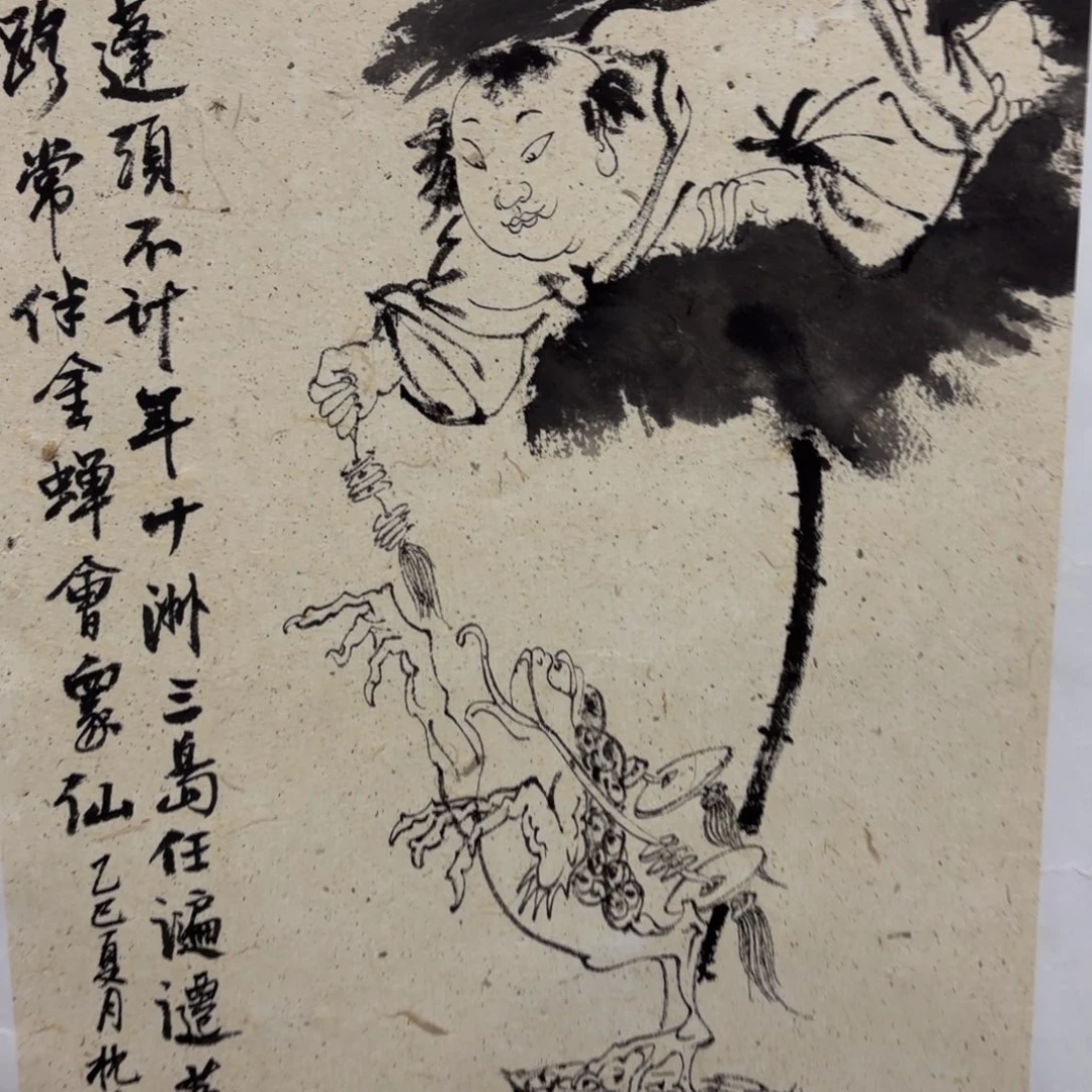 国画老师老师老师