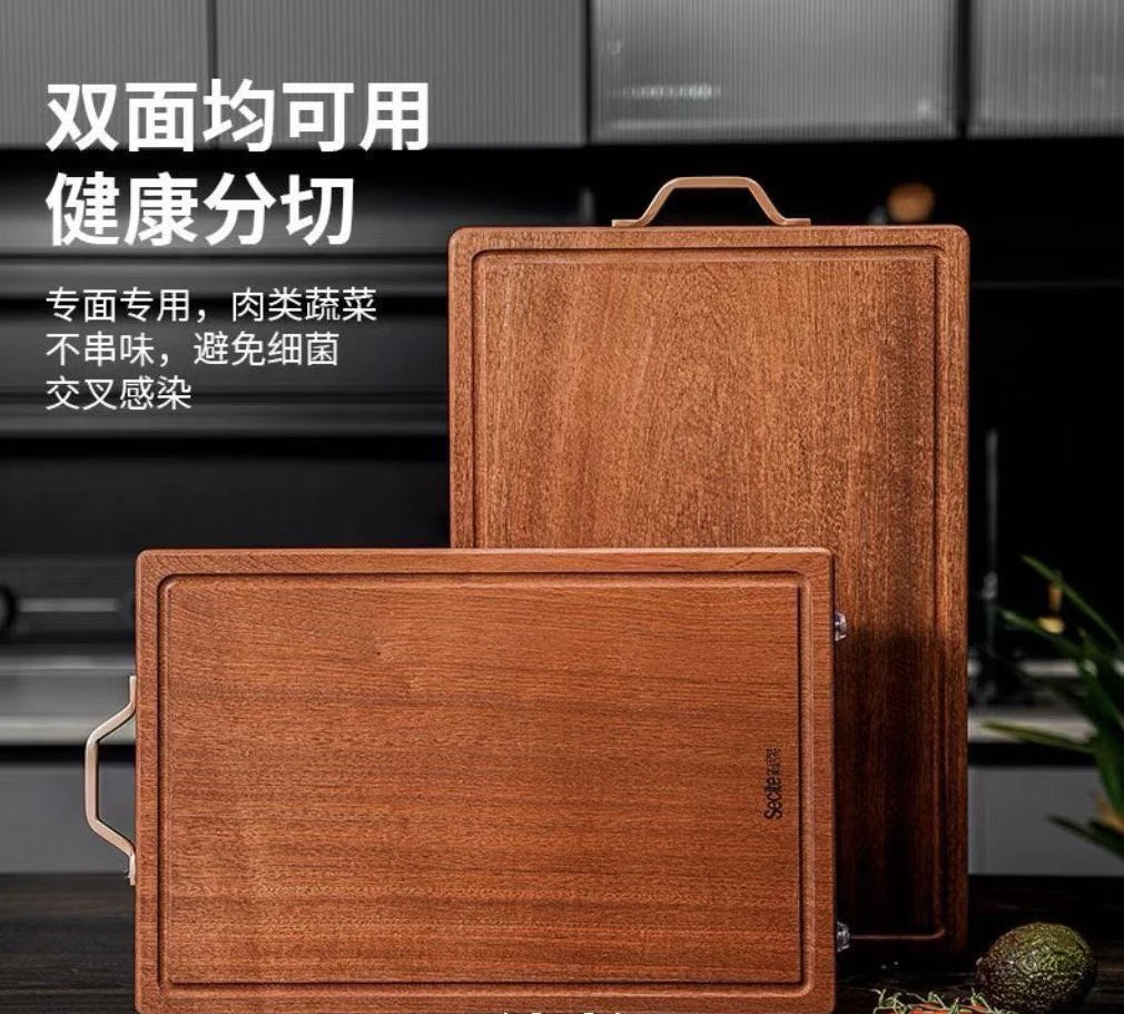 新思特乌檀木菜板小