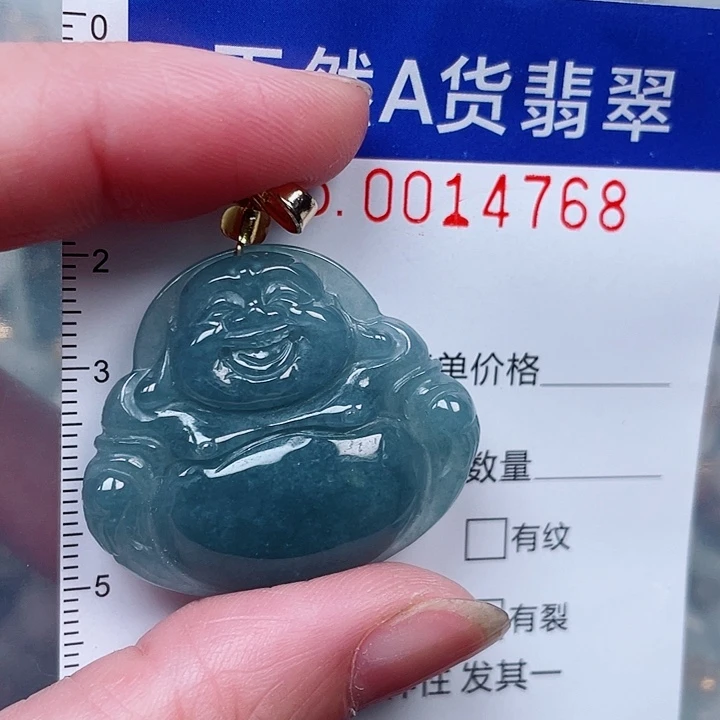翡翠未镶嵌吊坠(赠链)
