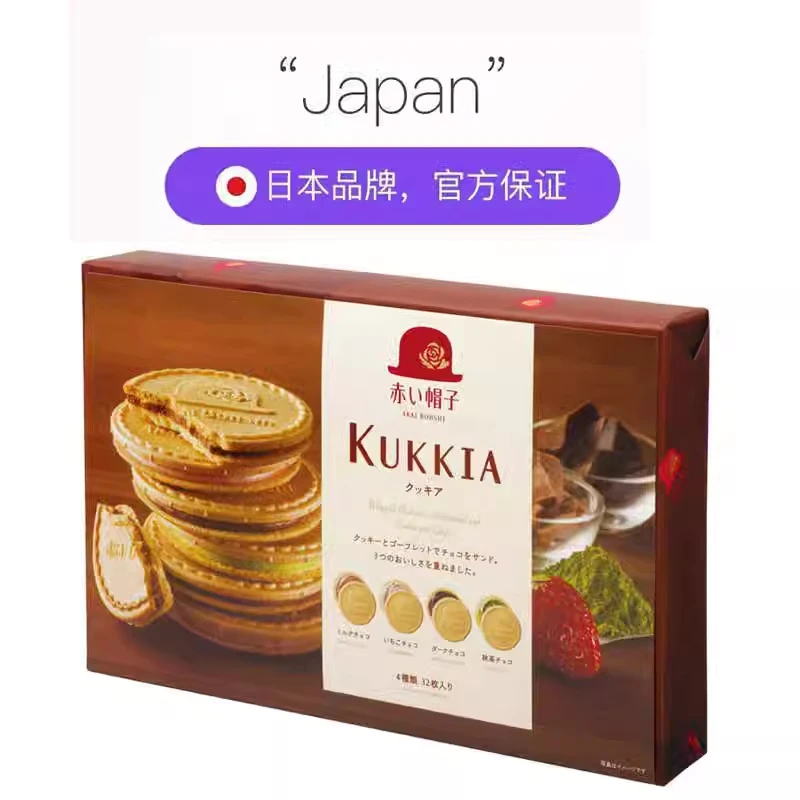 日本原装进口赤い小红帽子牛奶草莓抹茶巧克力夹心饼干249g 32枚