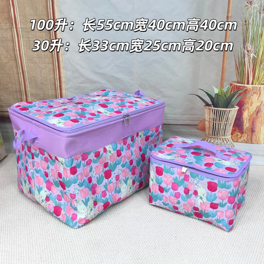 100升+30升(两件)带钢圈双链换季收纳箱大容量防尘潮储物箱可折叠