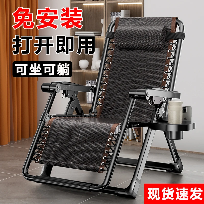 折叠椅躺椅可躺可坐可睡午休午睡阳台沙滩椅户外办公室椅子靠背椅