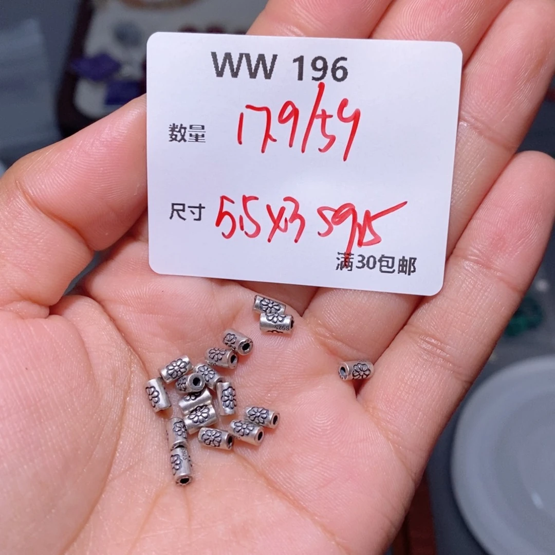 水晶珠宝半成品银S925镶嵌WW196