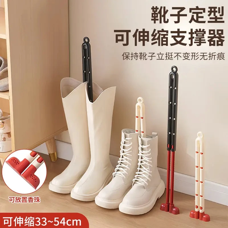 可伸缩长短靴通用靴撑防皱防塌防变形中高筒靴子支撑架靴子收纳夹