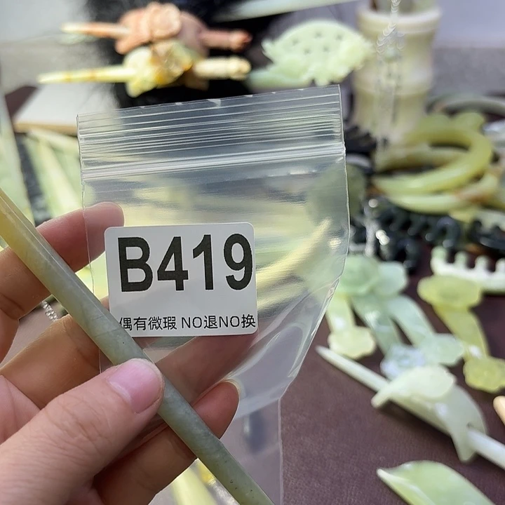 蛇纹石玉合金发饰桃**笑