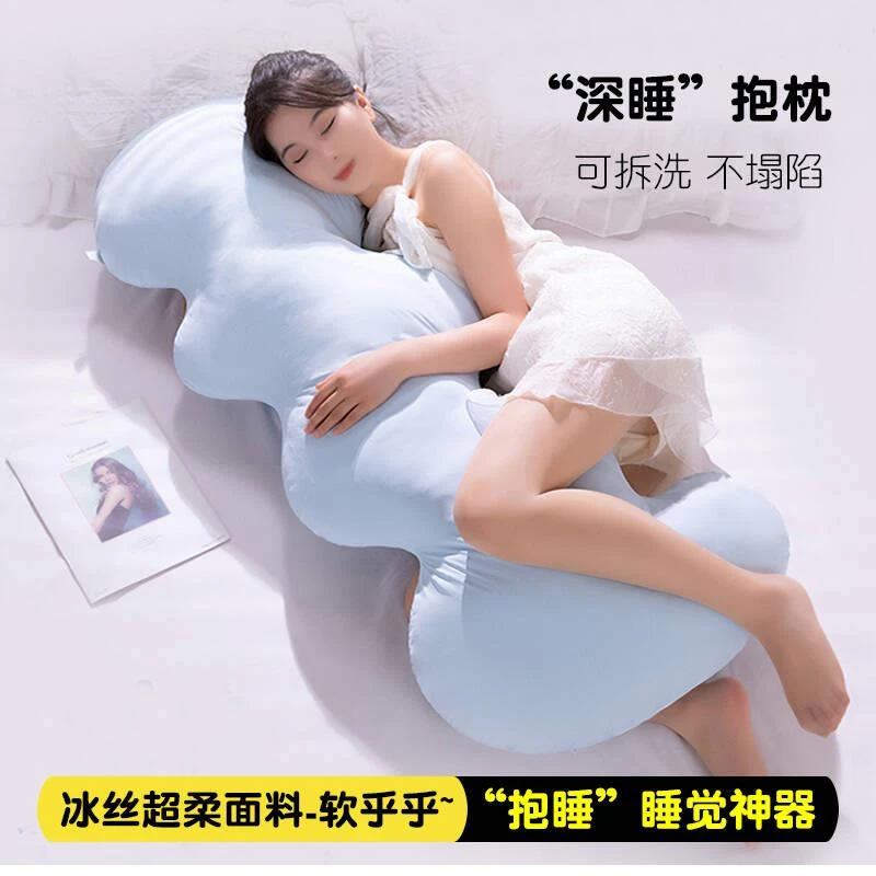 夏季冰丝长条抱枕女生床上侧睡夹腿睡觉专用枕头靠枕靠